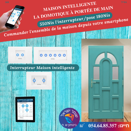 Un système de domotique ou maison intelligente connecté à votre smartphone